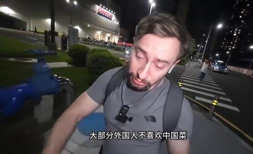 外国人爆料埃及视频  第2张