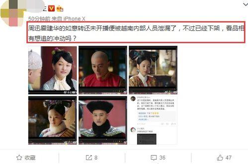 天涯爆料姚刚视频播放,姚刚视频引发热议,真相究竟如何? 第2张 天涯爆料姚刚视频播放,姚刚视频引发热议,真相究竟如何? 第2张