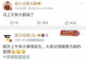 陈梦驰最新爆料新闻报道,揭秘事件背后惊人真相