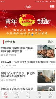 爆料高校头条最新消息,最新爆料揭示校园风云事件 第1张 爆料高校头条最新消息,最新爆料揭示校园风云事件 第1张