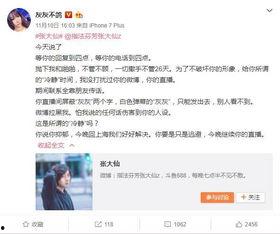 楚萧女朋友爆料视频播放,揭秘背后真相 第2张 楚萧女朋友爆料视频播放,揭秘背后真相 第2张