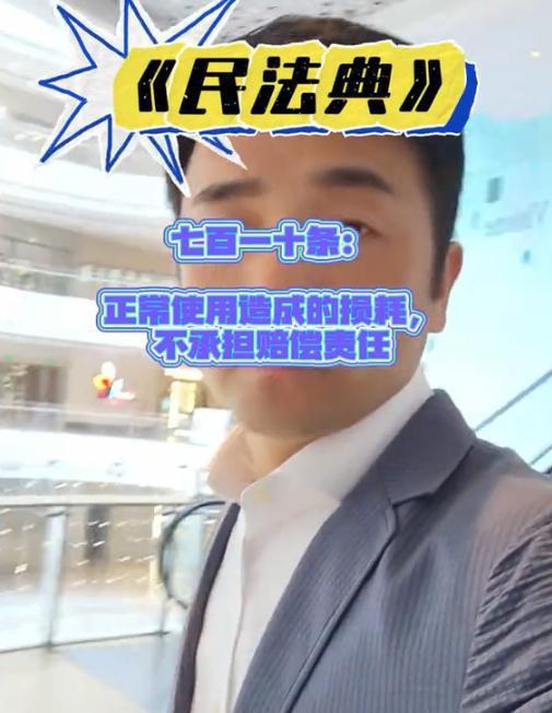 玉山房东事件爆料者视频 第1张 玉山房东事件爆料者视频 第1张