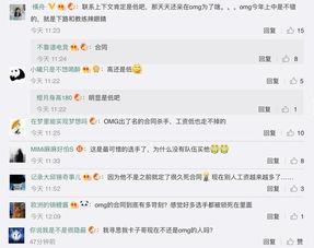 圈内人爆料账号是什么,揭秘账号背后的神秘故事