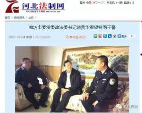 爆料河北密访视频大全,视频大全背后的真相与内幕 第1张 爆料河北密访视频大全,视频大全背后的真相与内幕 第1张