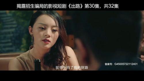 寒门电影在线观看,电影在线观看背后的励志故事 第1张 寒门电影在线观看,电影在线观看背后的励志故事 第1张