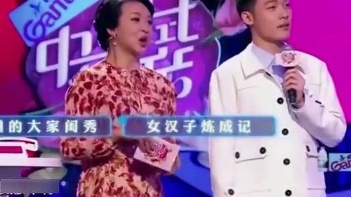 女子相亲爆料视频播放大全,揭秘相亲现场真实一面 第1张 女子相亲爆料视频播放大全,揭秘相亲现场真实一面 第1张