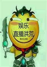 小熊吃瓜小说免费阅读,一场奇幻瓜果盛宴的冒险之旅 第1张 小熊吃瓜小说免费阅读,一场奇幻瓜果盛宴的冒险之旅 第1张