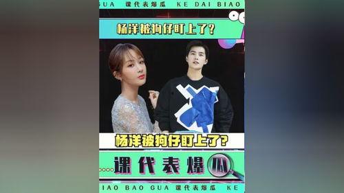 综艺娱乐圈吃瓜爆料小说,揭秘幕后真相,吃瓜群众狂欢盛宴 第3张 综艺娱乐圈吃瓜爆料小说,揭秘幕后真相,吃瓜群众狂欢盛宴 第3张